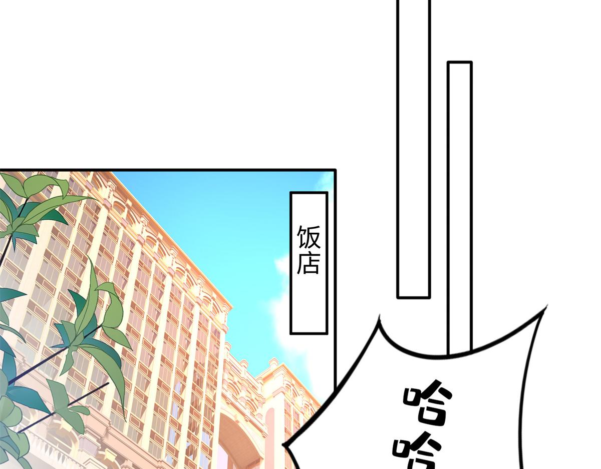 136 又见“渣男”？！81