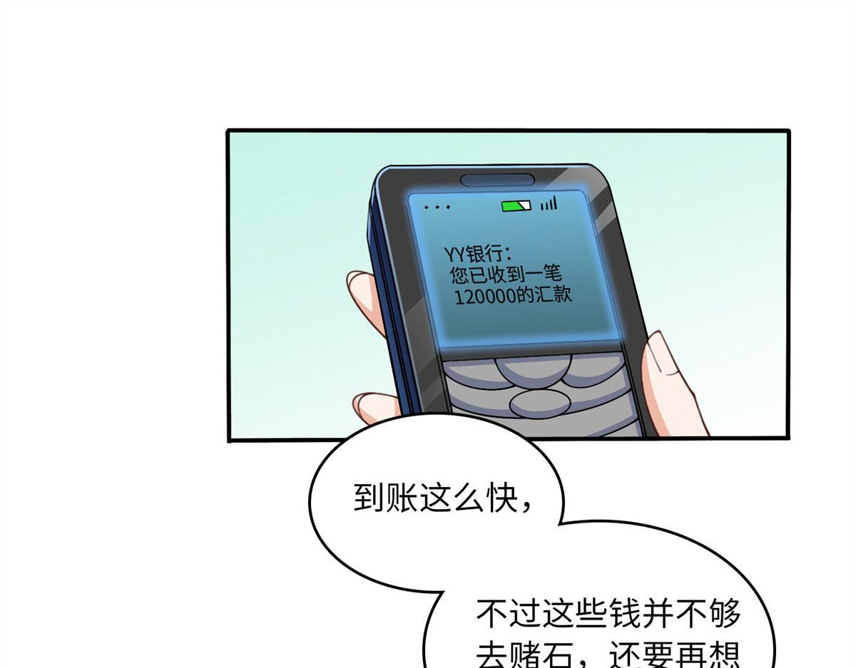 005 认识“新”同学4