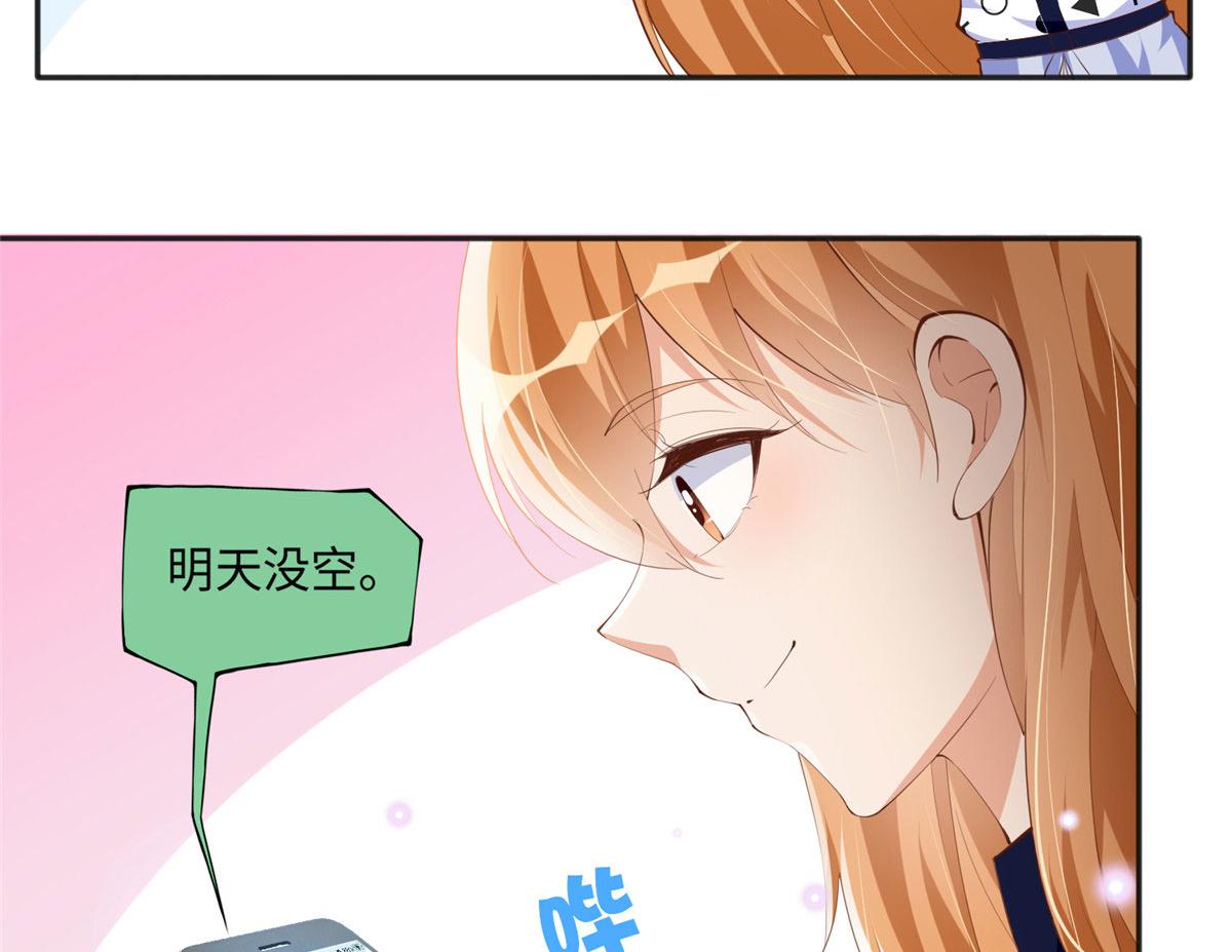 040 你喜欢吗？51