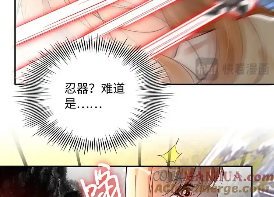 217 哥哥我呀，很生气37