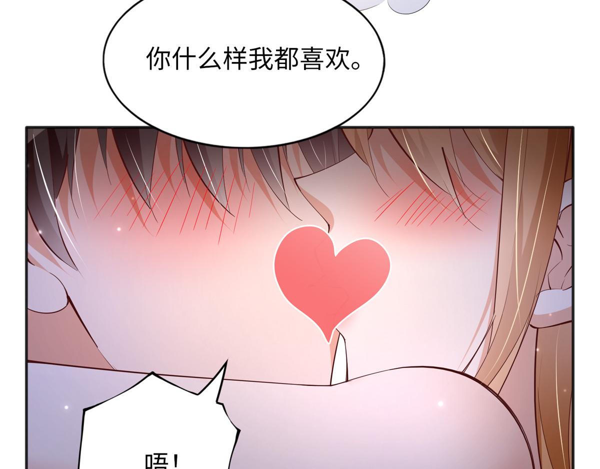 101 我愿意！85
