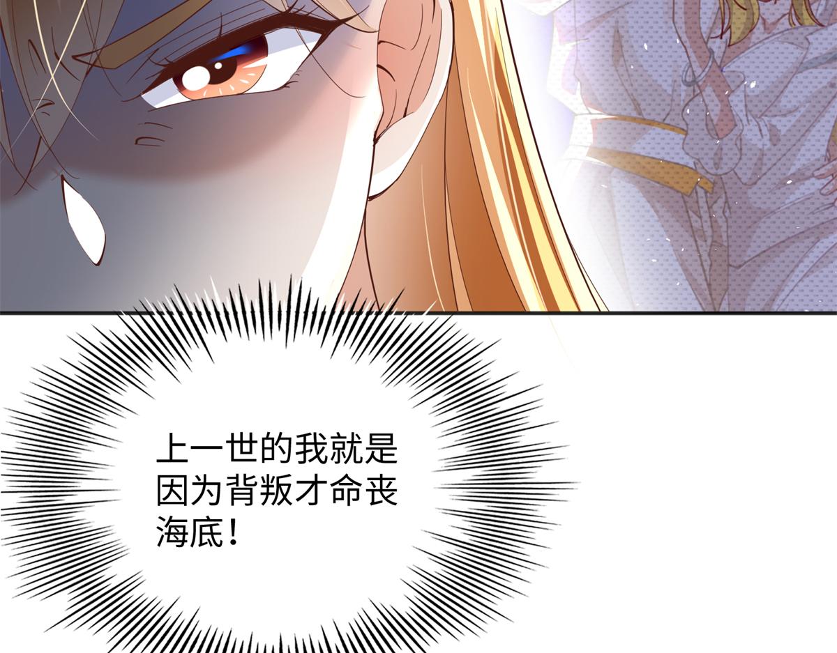 076 渣男配小三25