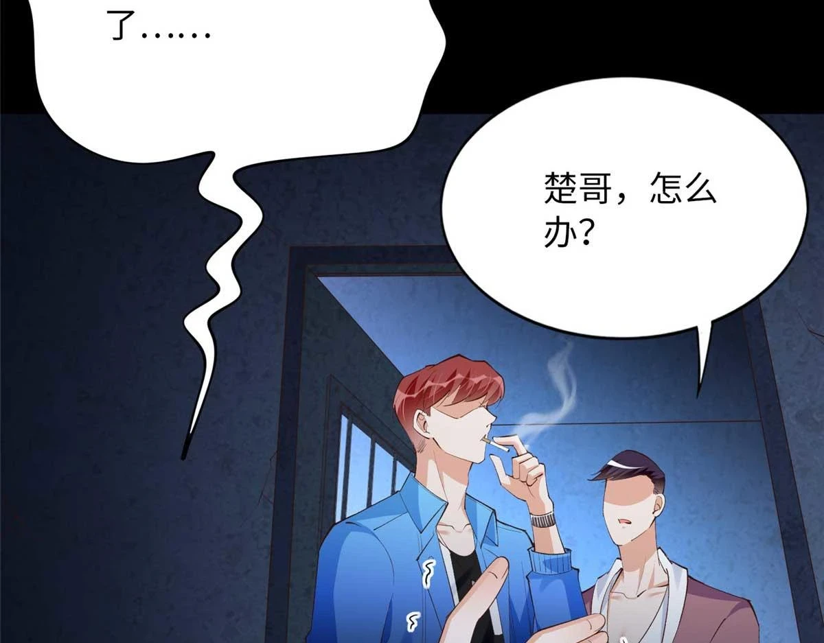 145 是亲生的！53