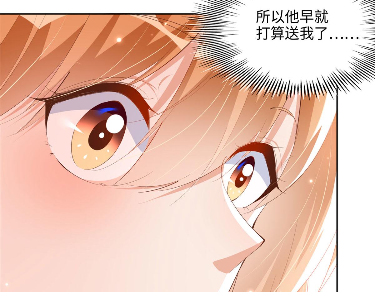 044 还想再见你63
