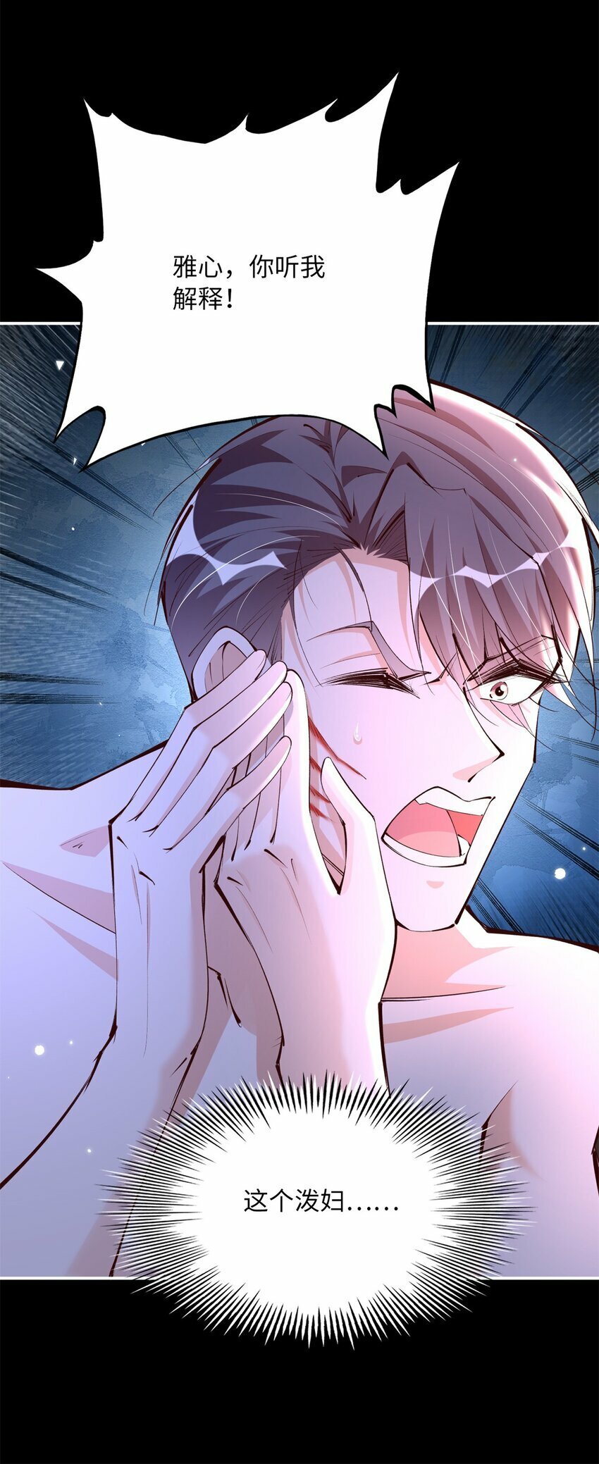 174 老仇人相见29