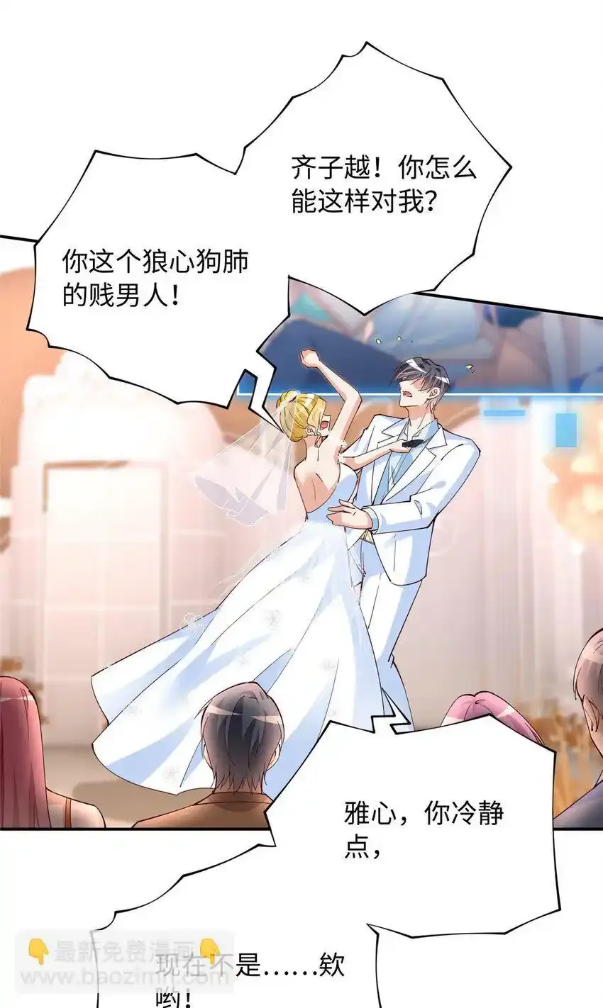 200 看戏狗咬狗5