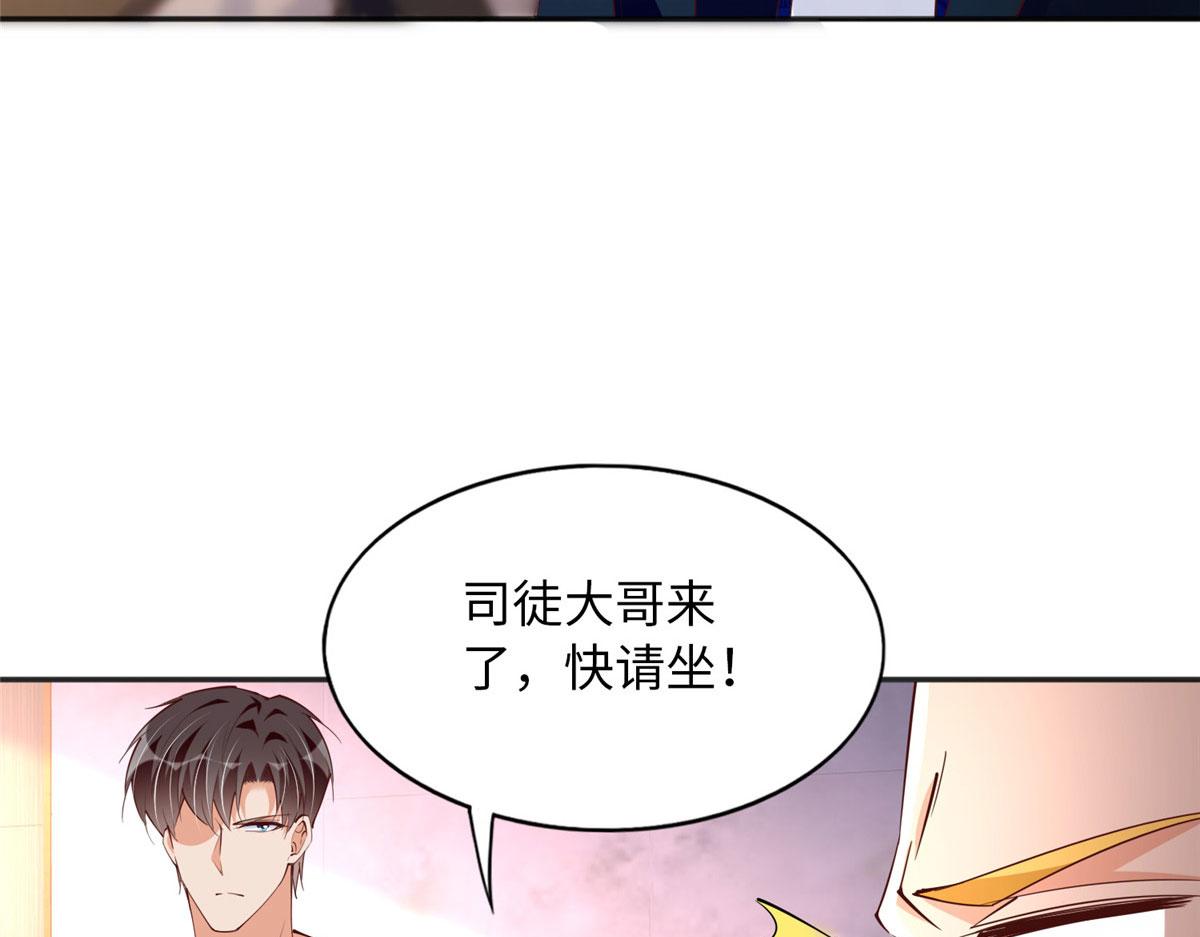 108 他挑衅我！13