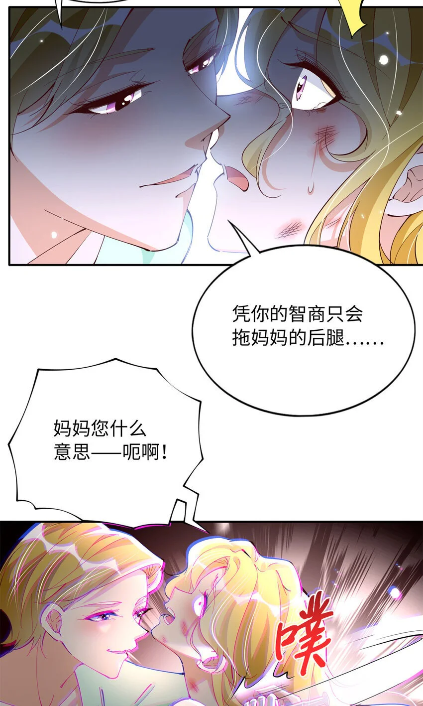 202 垃圾该去的地方14