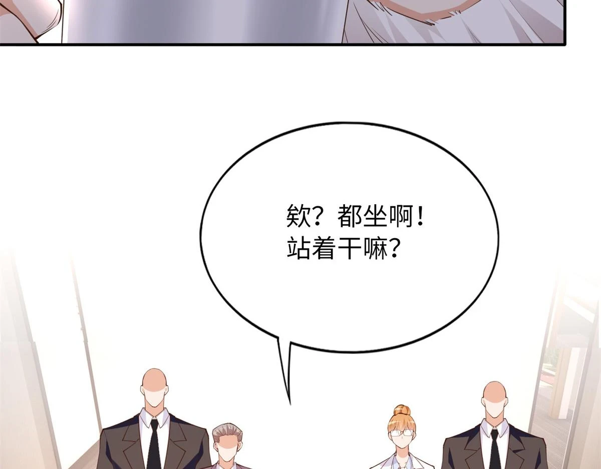149 祖孙联手天下我有65