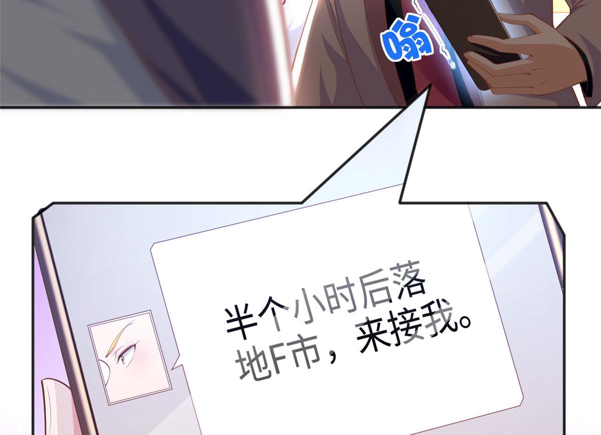 048 她什么来头？71