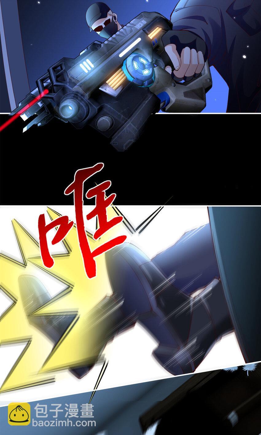188 我是你祖宗！5