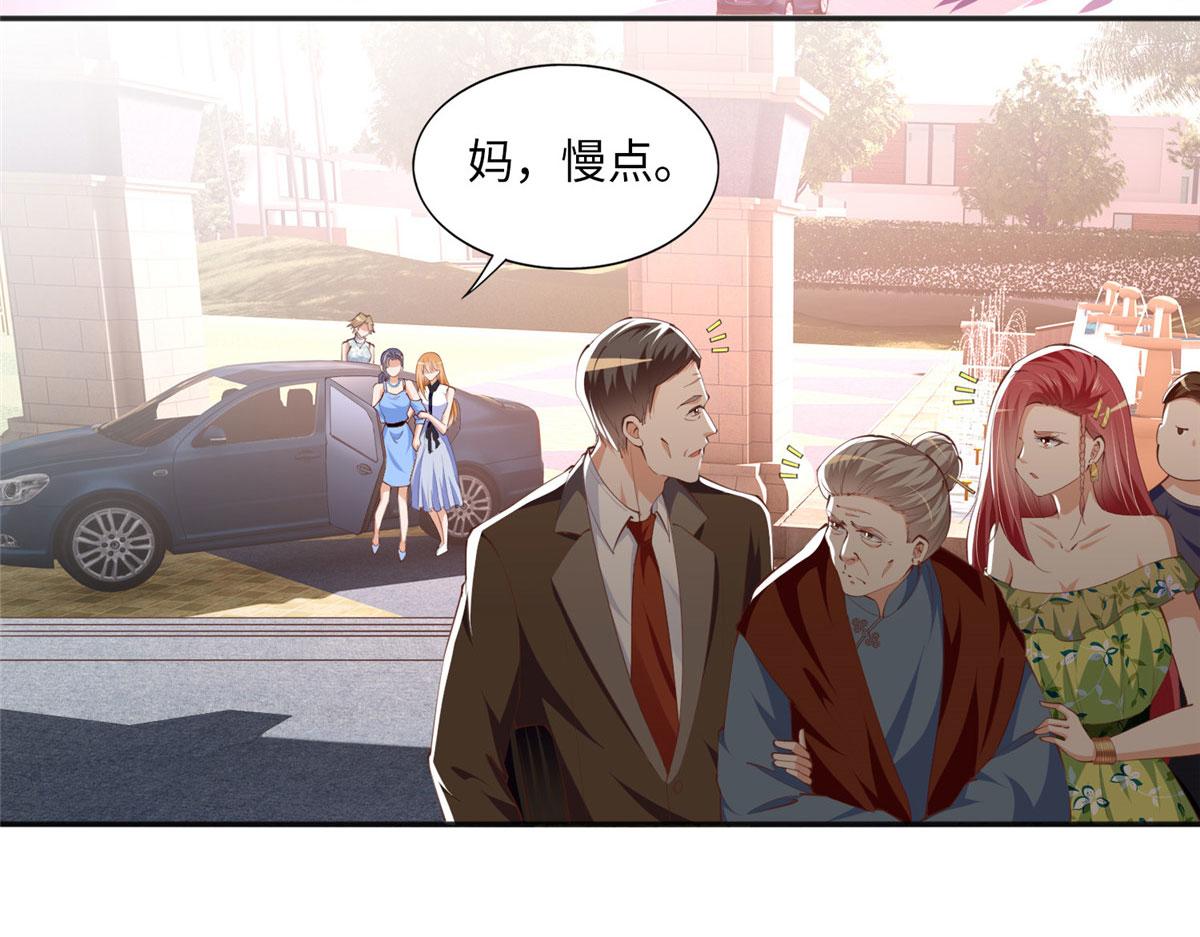 039 打脸终归会来5