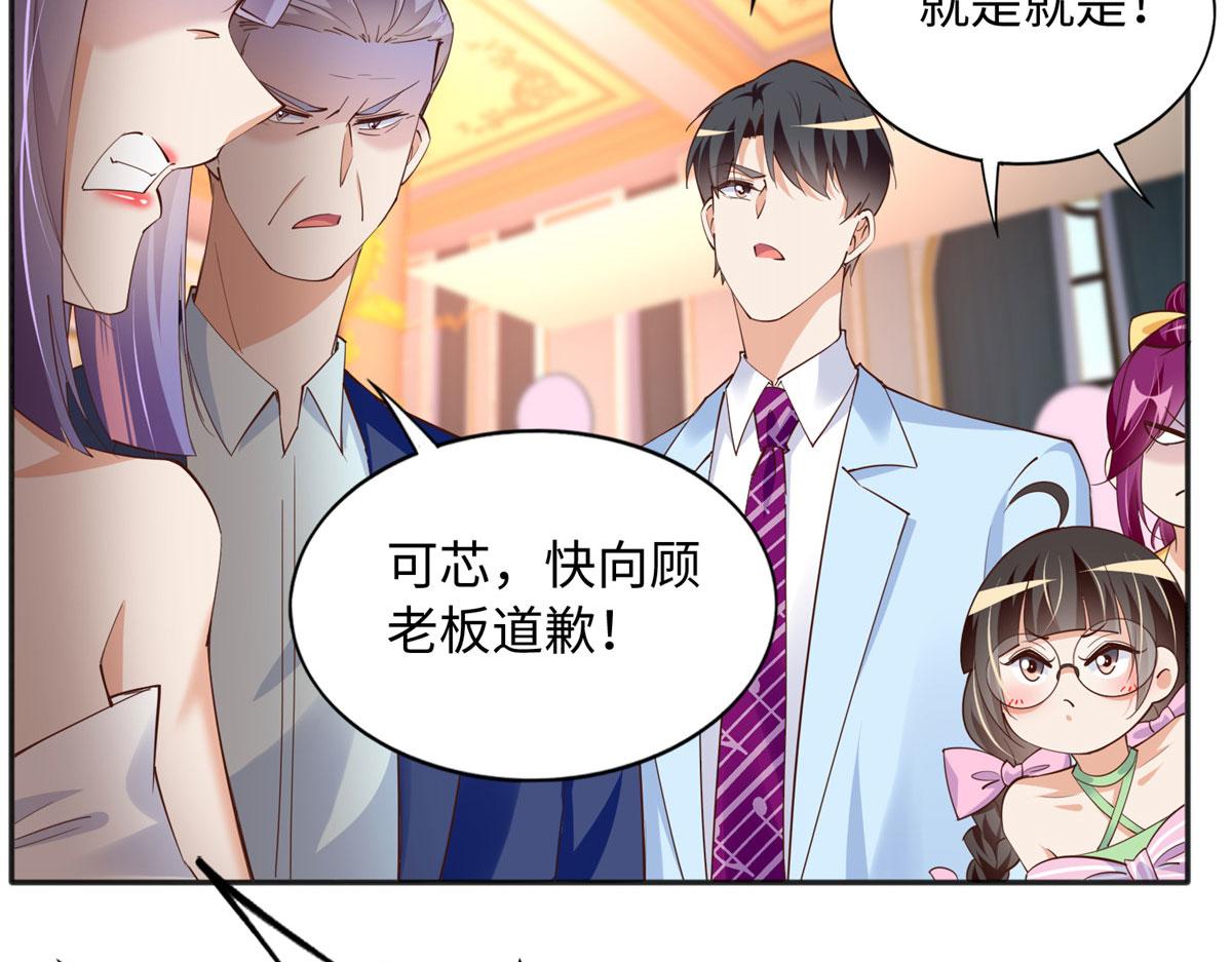 127 血色生日宴70