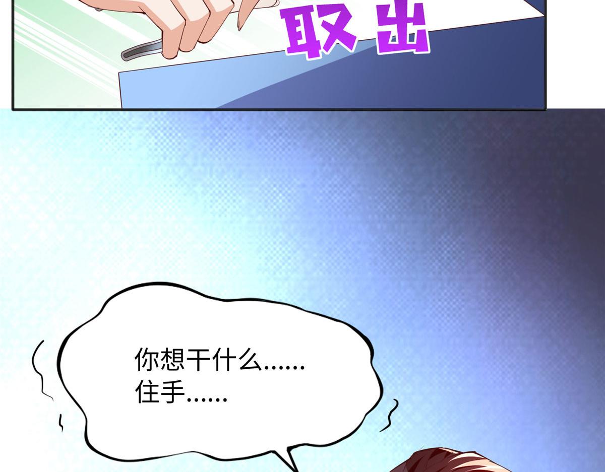094 再无飞鹰飞鸟20