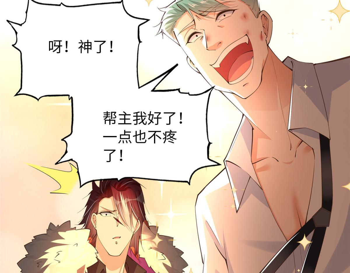 133 以后有的赚了！63