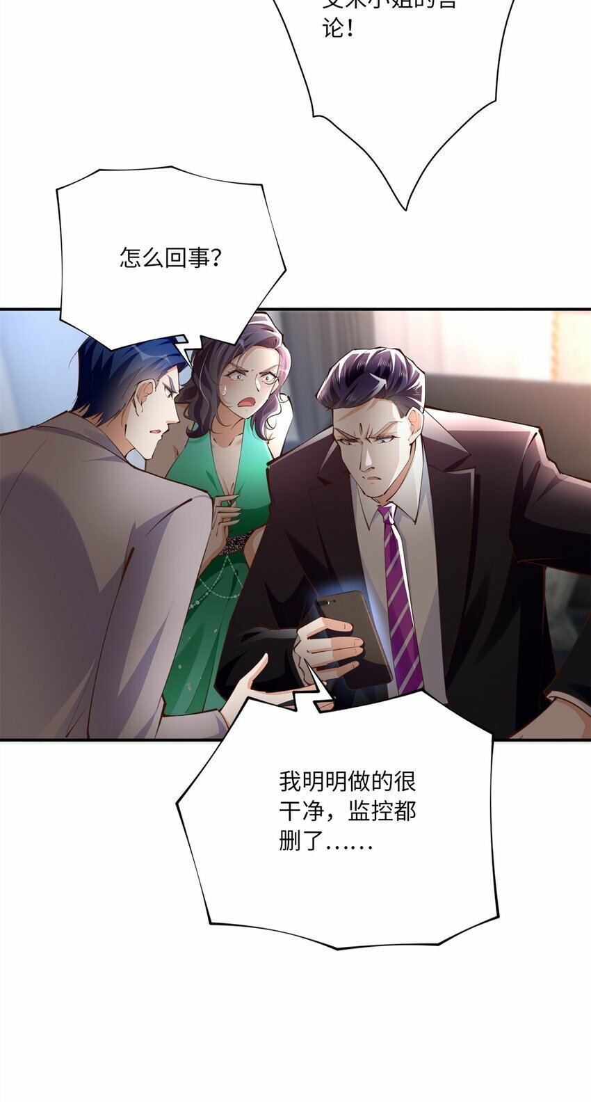 173 热搜女神顾宁！11