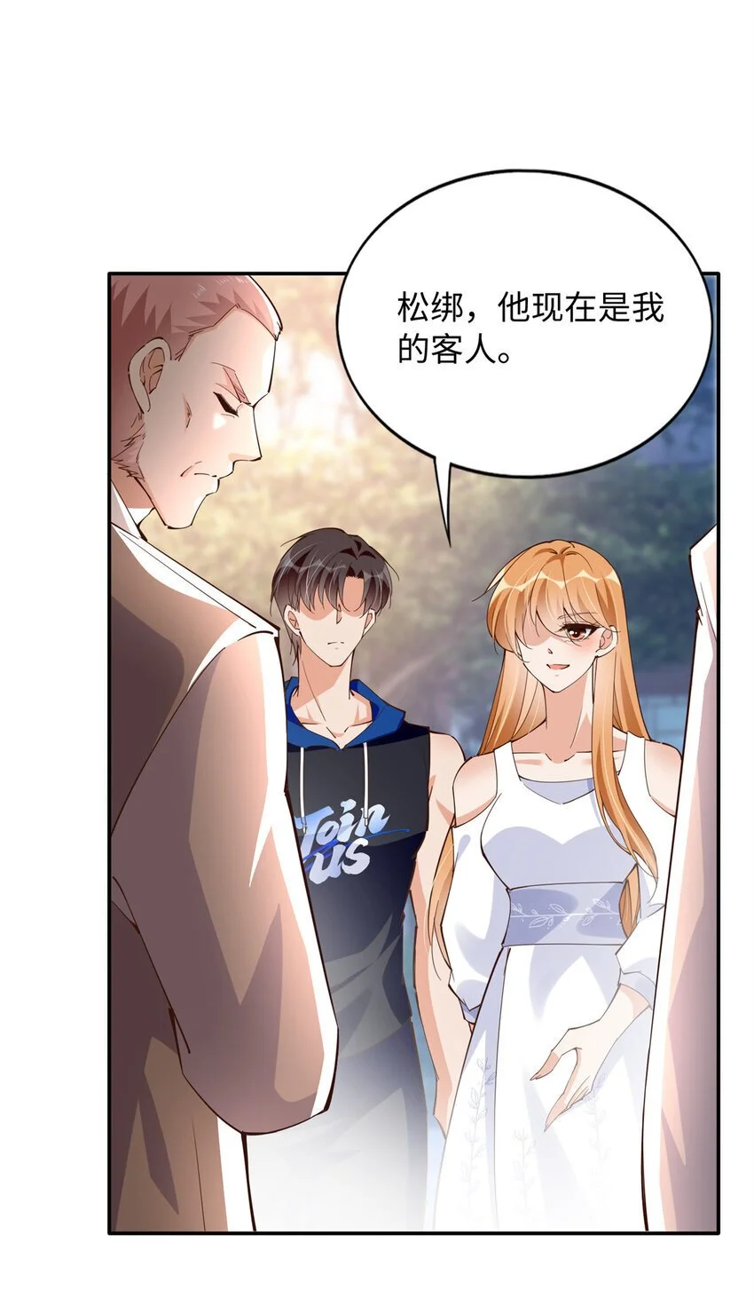 207 母亲的下落7