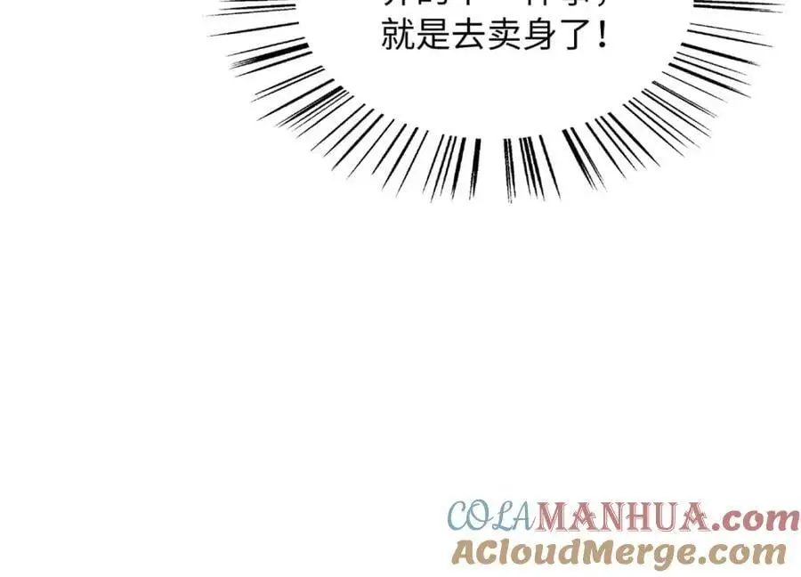 214 最漂亮的新娘43