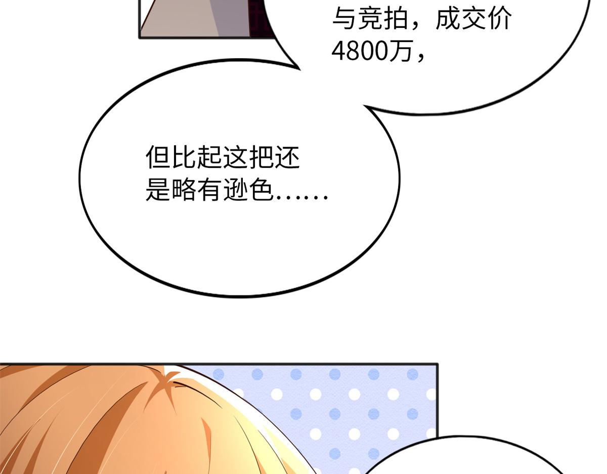 114 奖励开窍的男朋友40