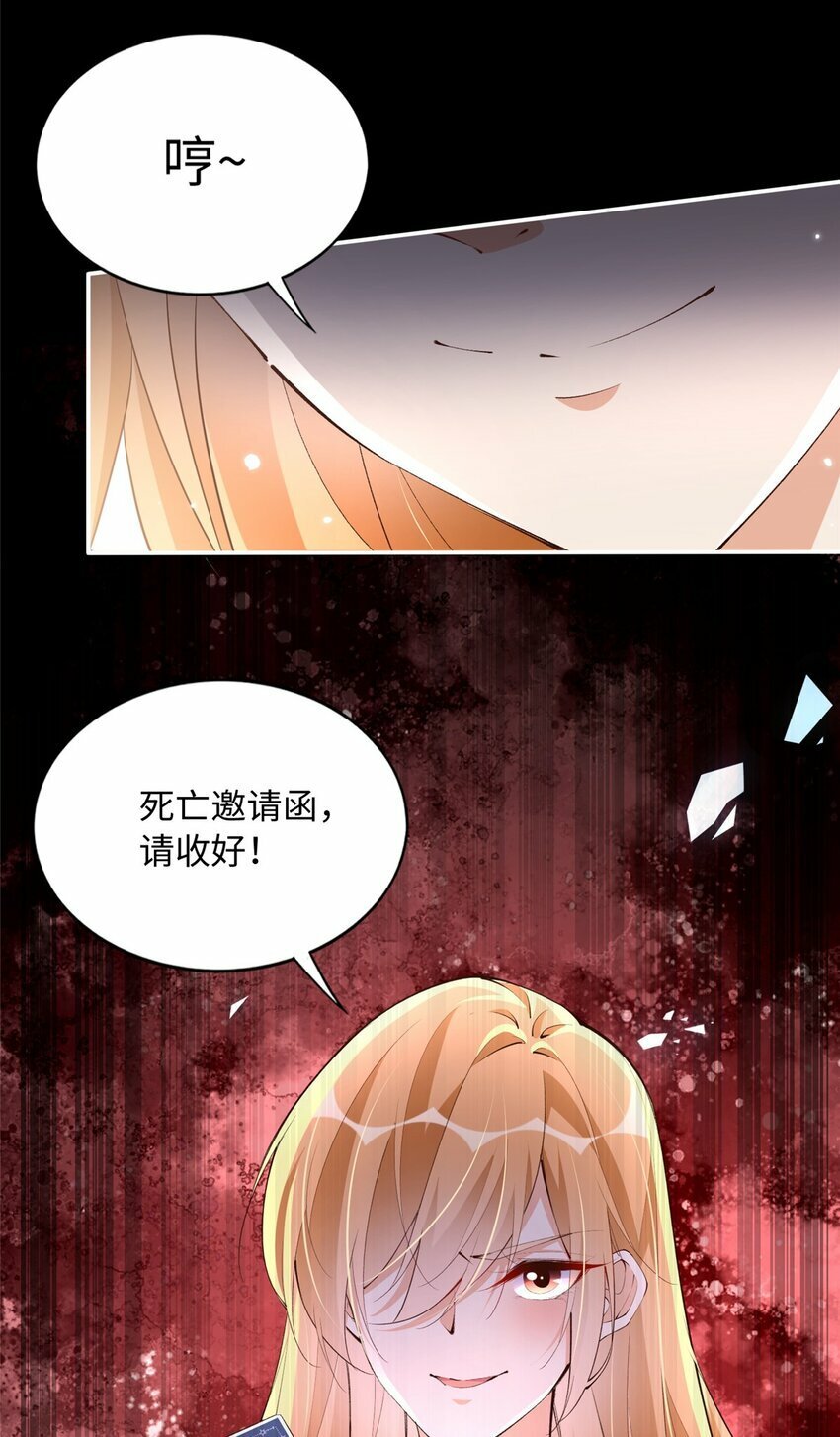 182 你不会生气了吧~32