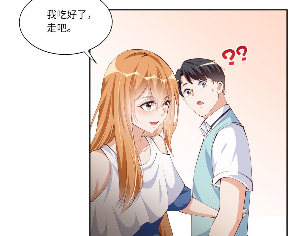 030 来自隔壁的危险54