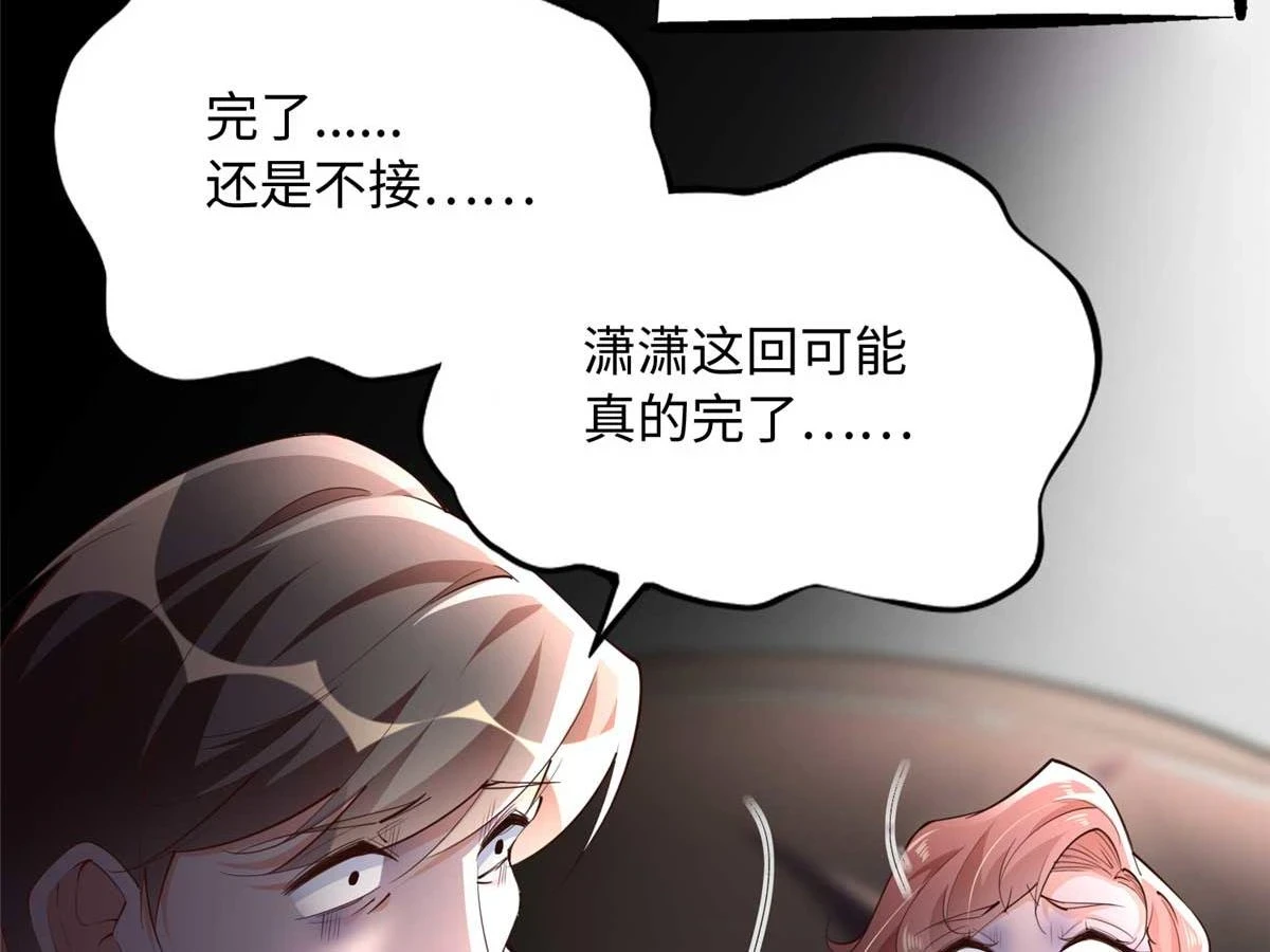 142 谁跟你们是一家人？18