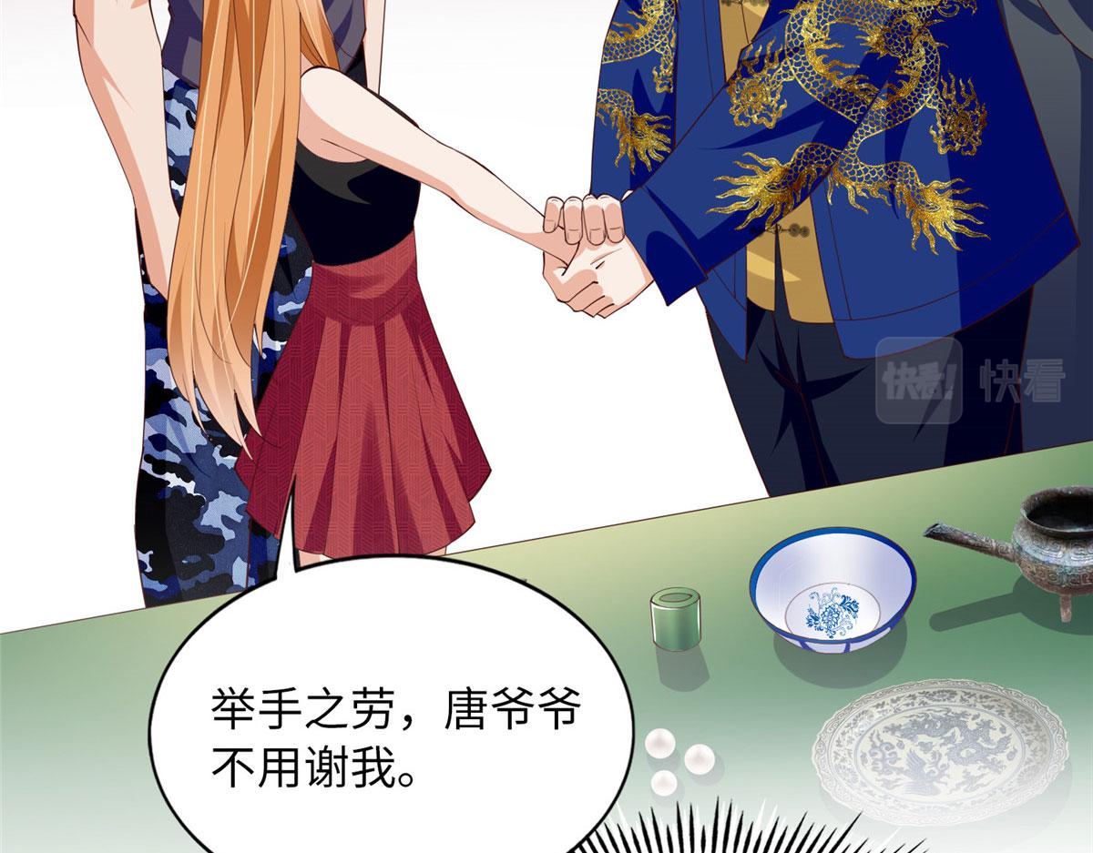 105 唐皇集团？68