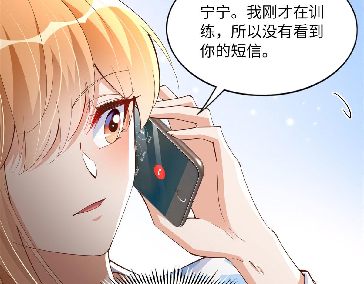 091 我不要你受伤35