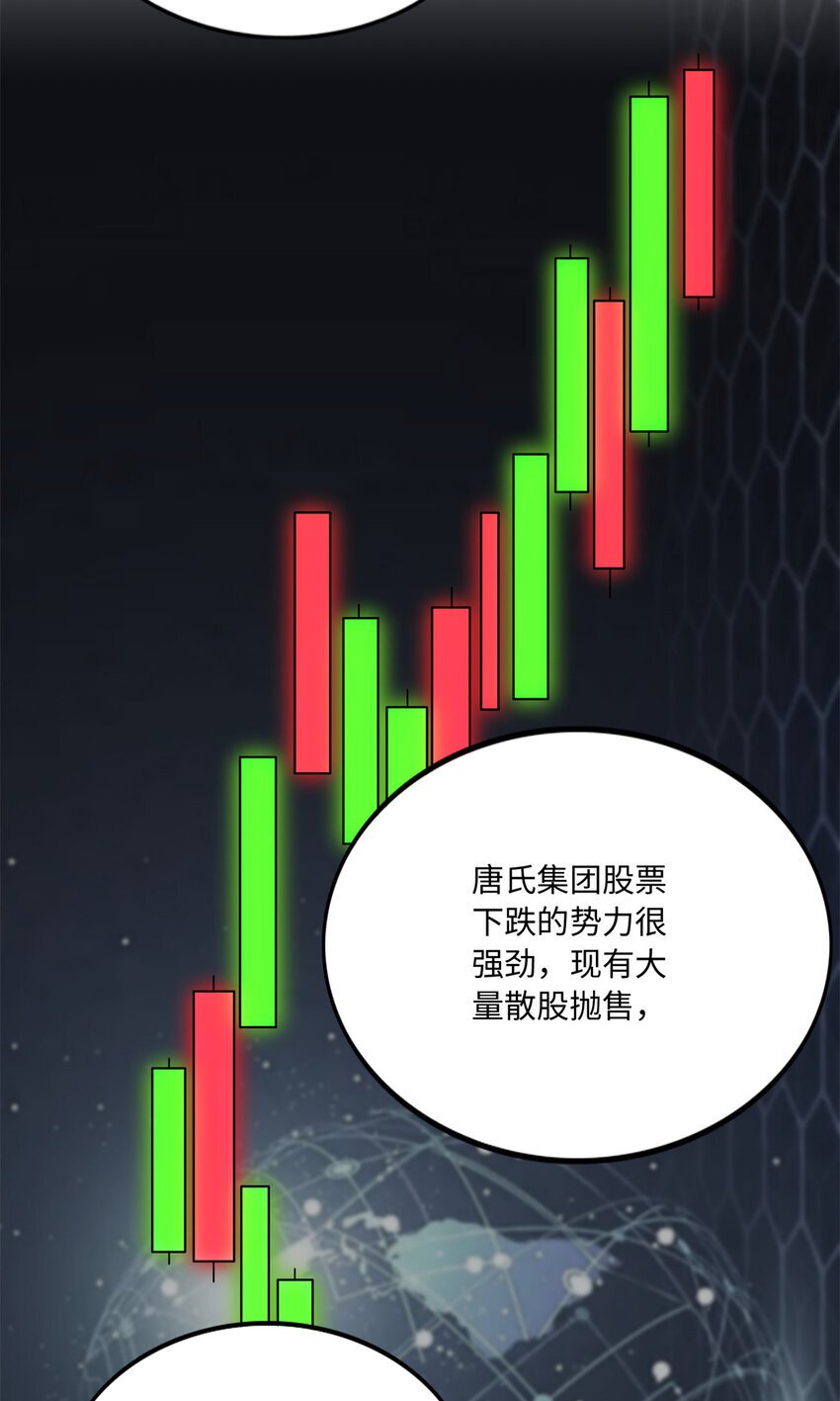 190 趁火打劫！17