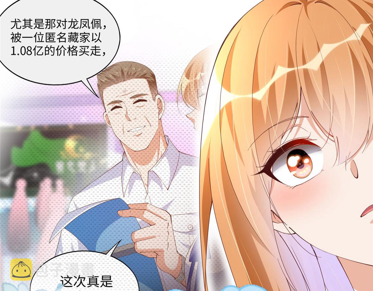 066 明示了，自己人！64