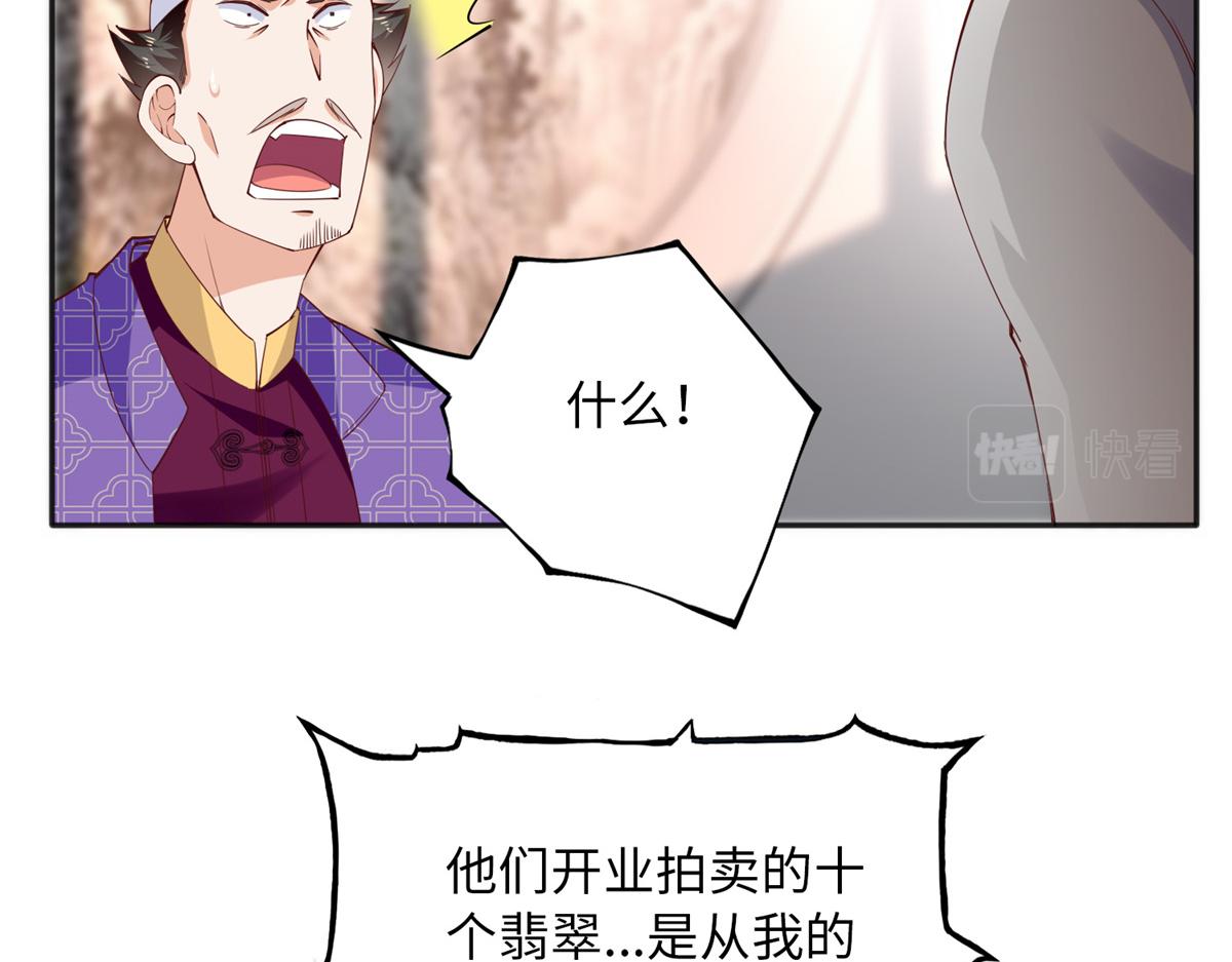 103 怎么突然撒娇？23