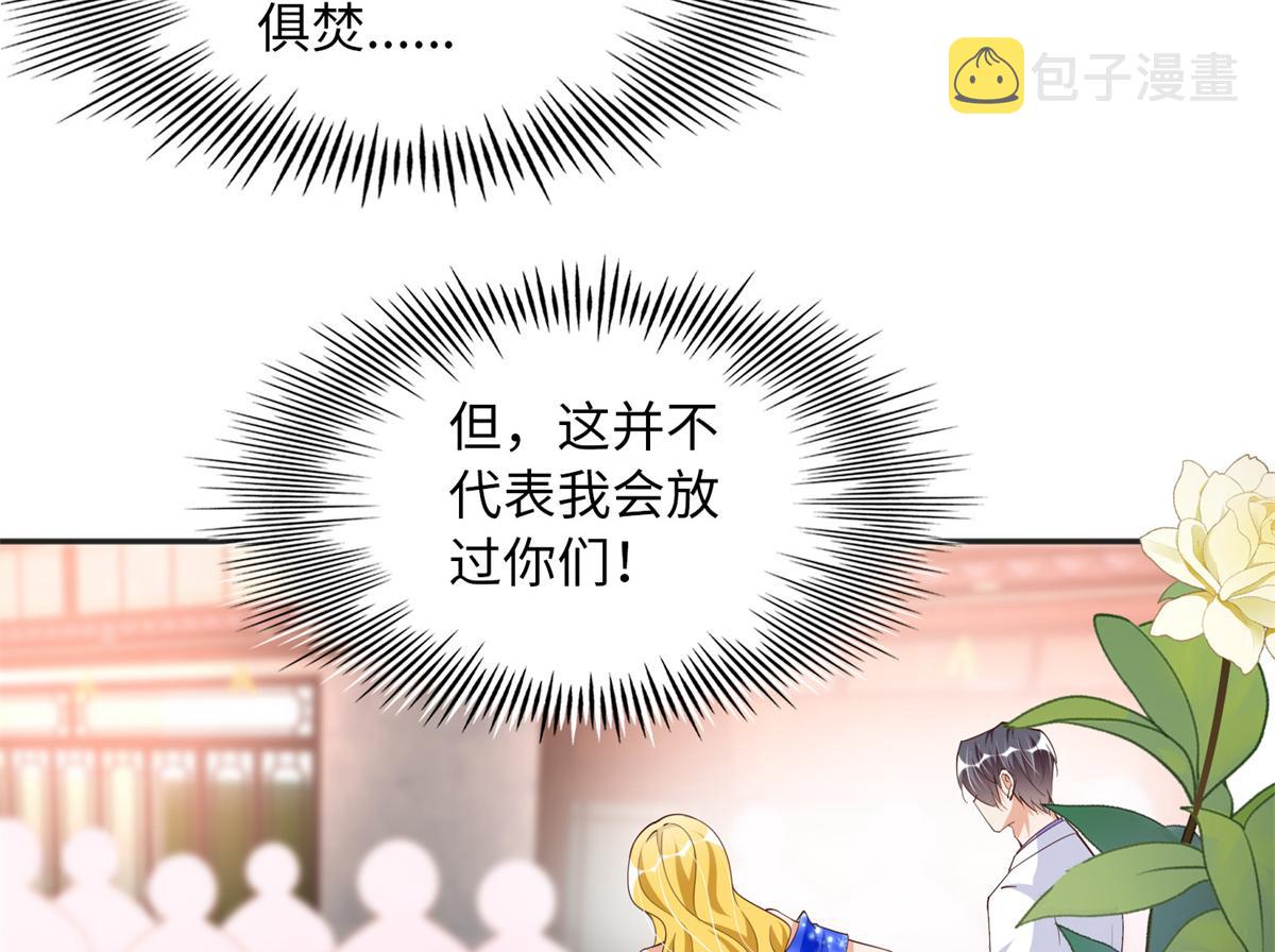 112 出口恶气89