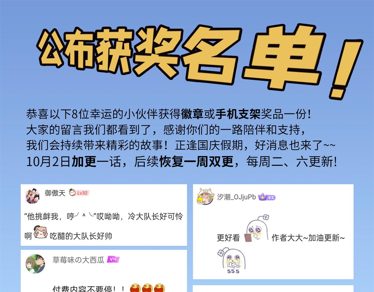 112 出口恶气116