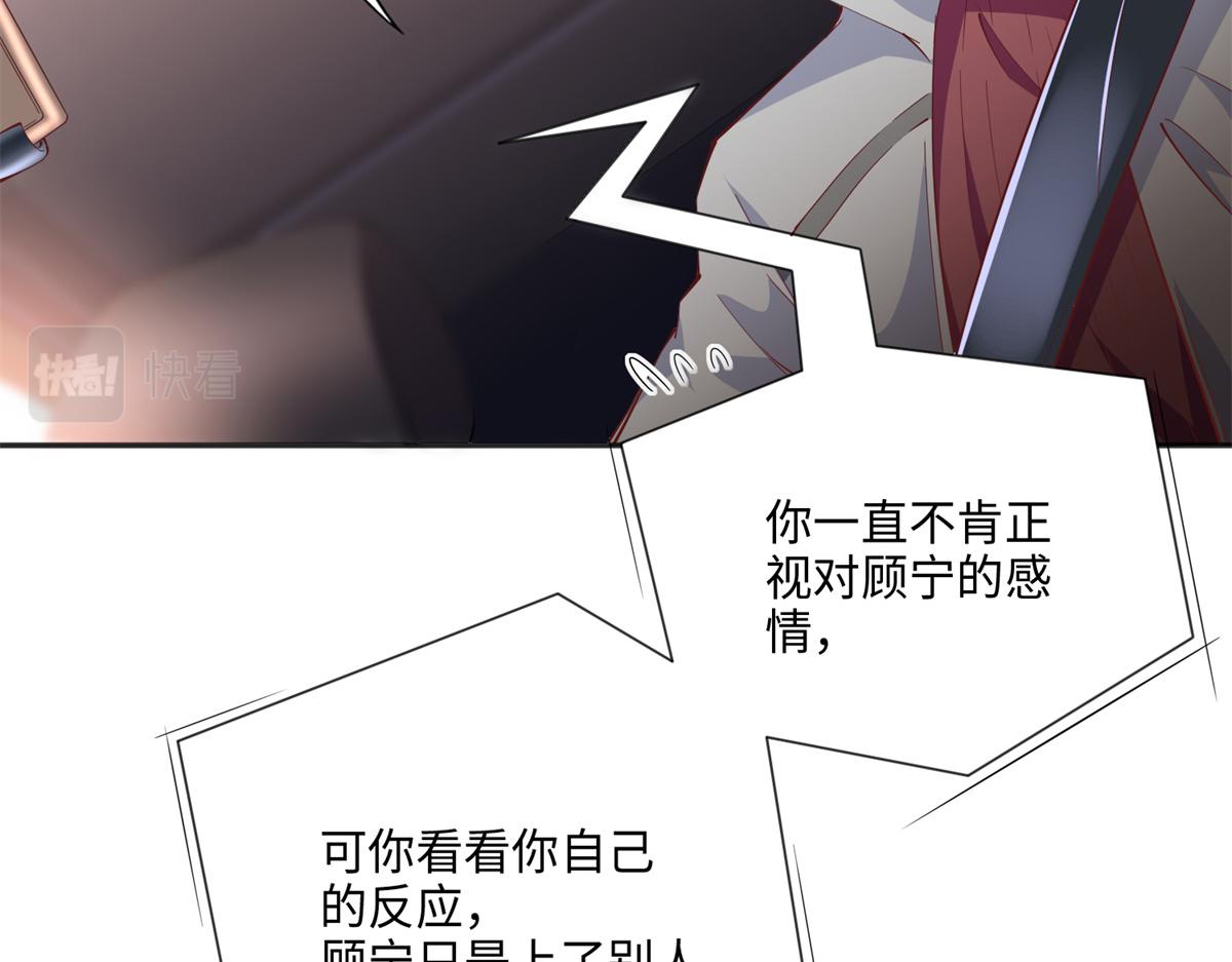 054 我们是什么关系？13