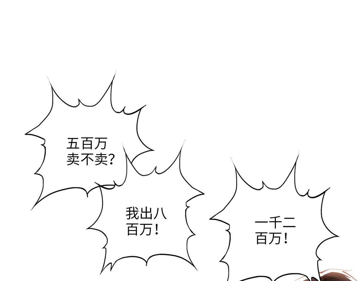 021 周福珠宝64