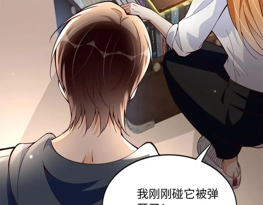 220 修仙境48