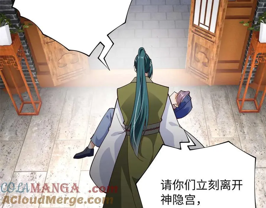 226 破掉结界24