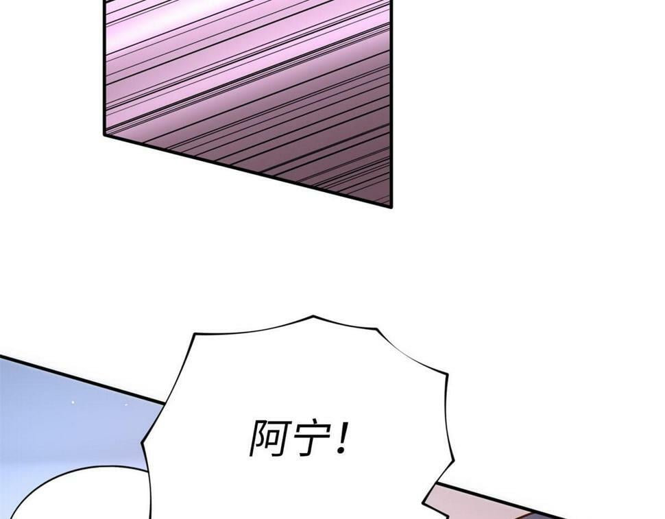156 可以抱抱你吗？65