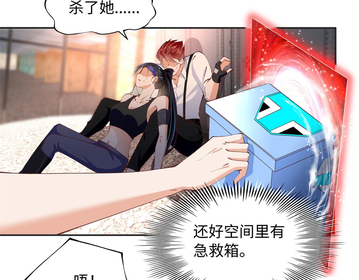 094 再无飞鹰飞鸟17