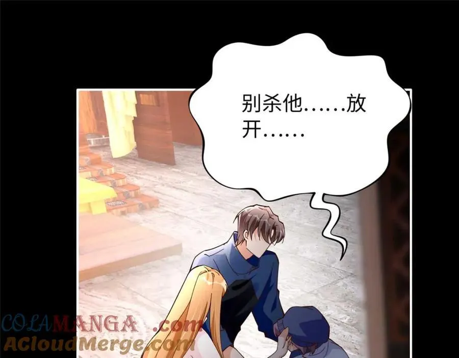 225 恢复记忆？！85