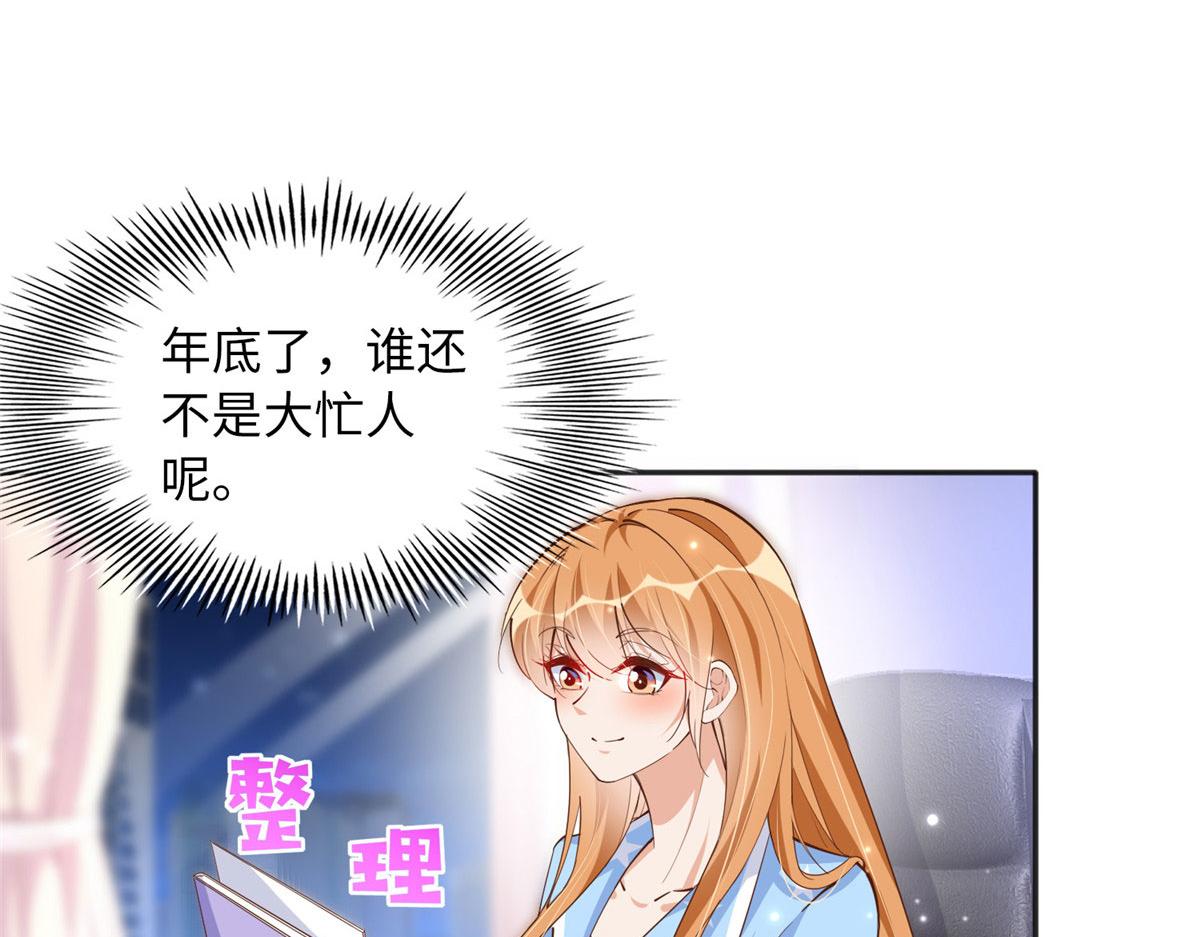 091 我不要你受伤23