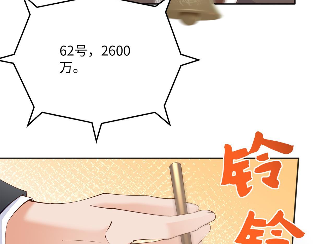 112 出口恶气47