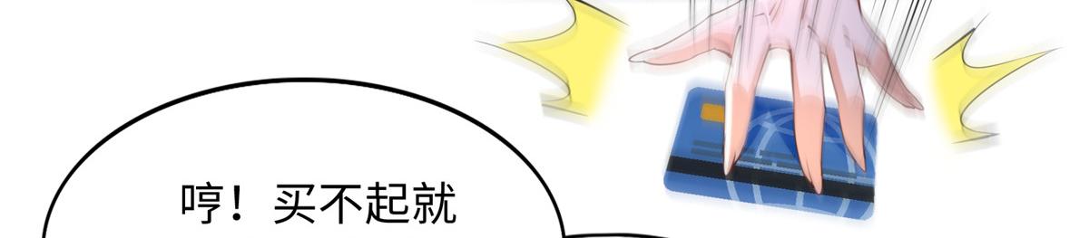 121 思慕郎君29