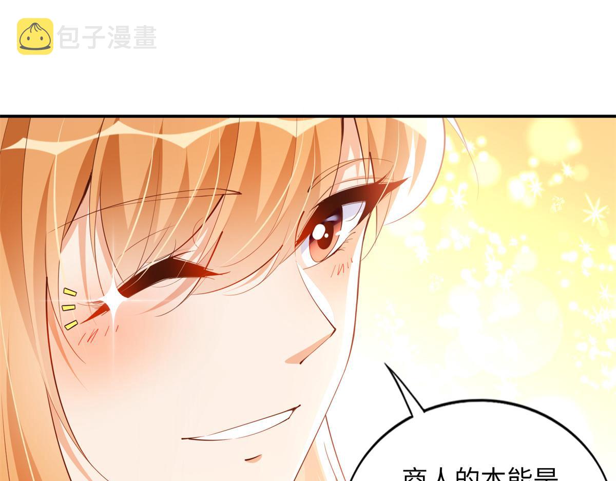 119 这也是你的产业？40