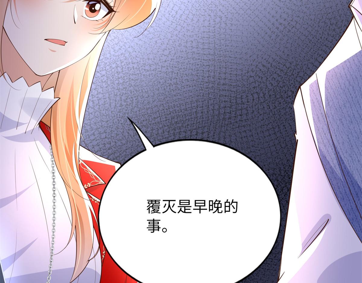 119 这也是你的产业？52