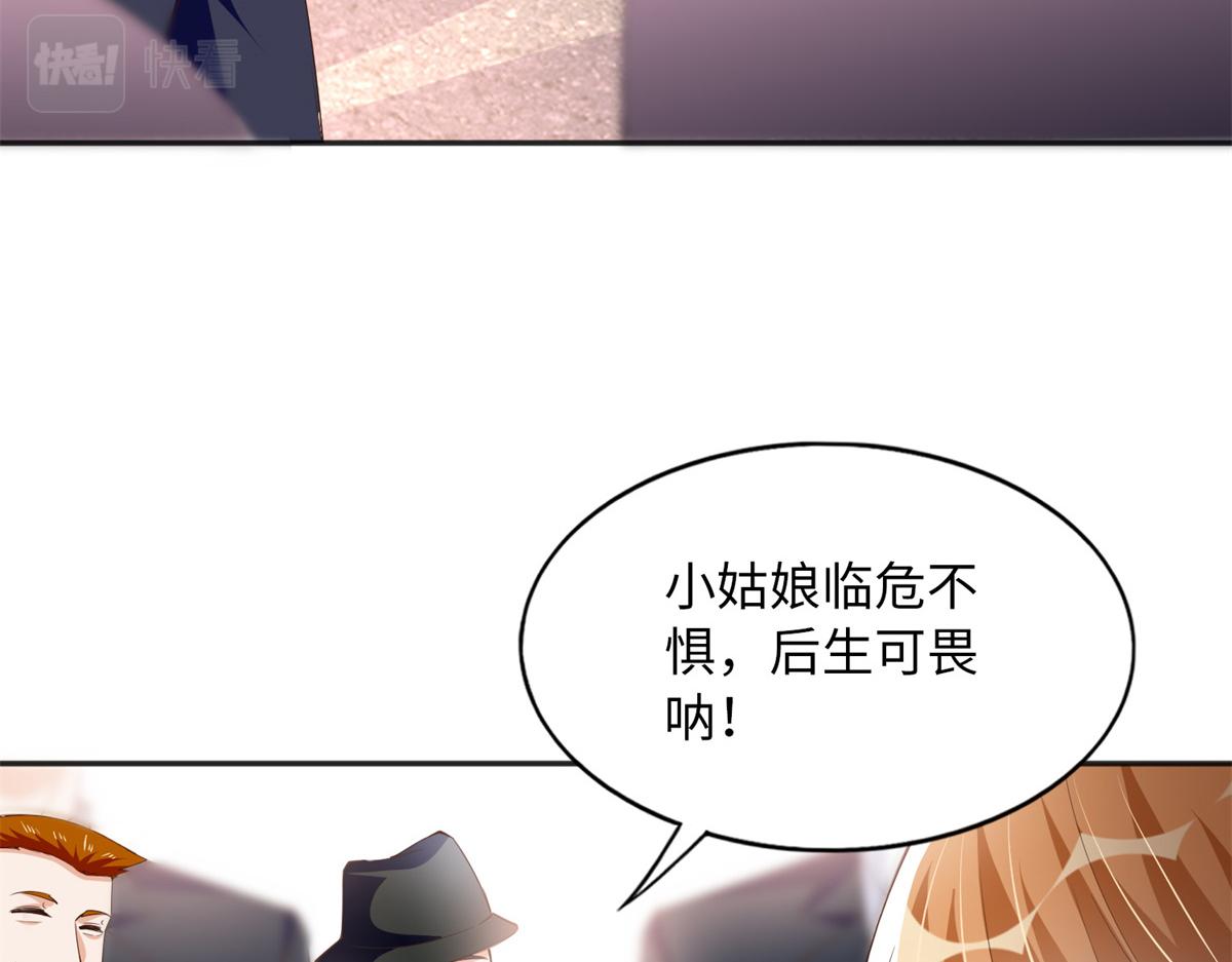 114 奖励开窍的男朋友16