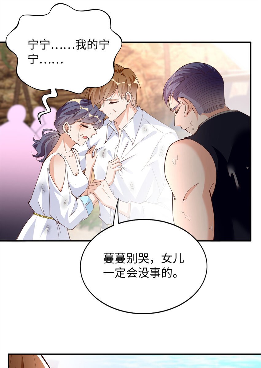 195 您认识我母亲？37