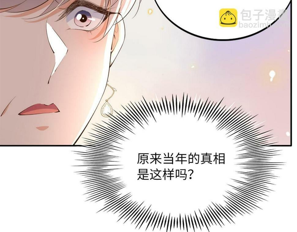156 可以抱抱你吗？94