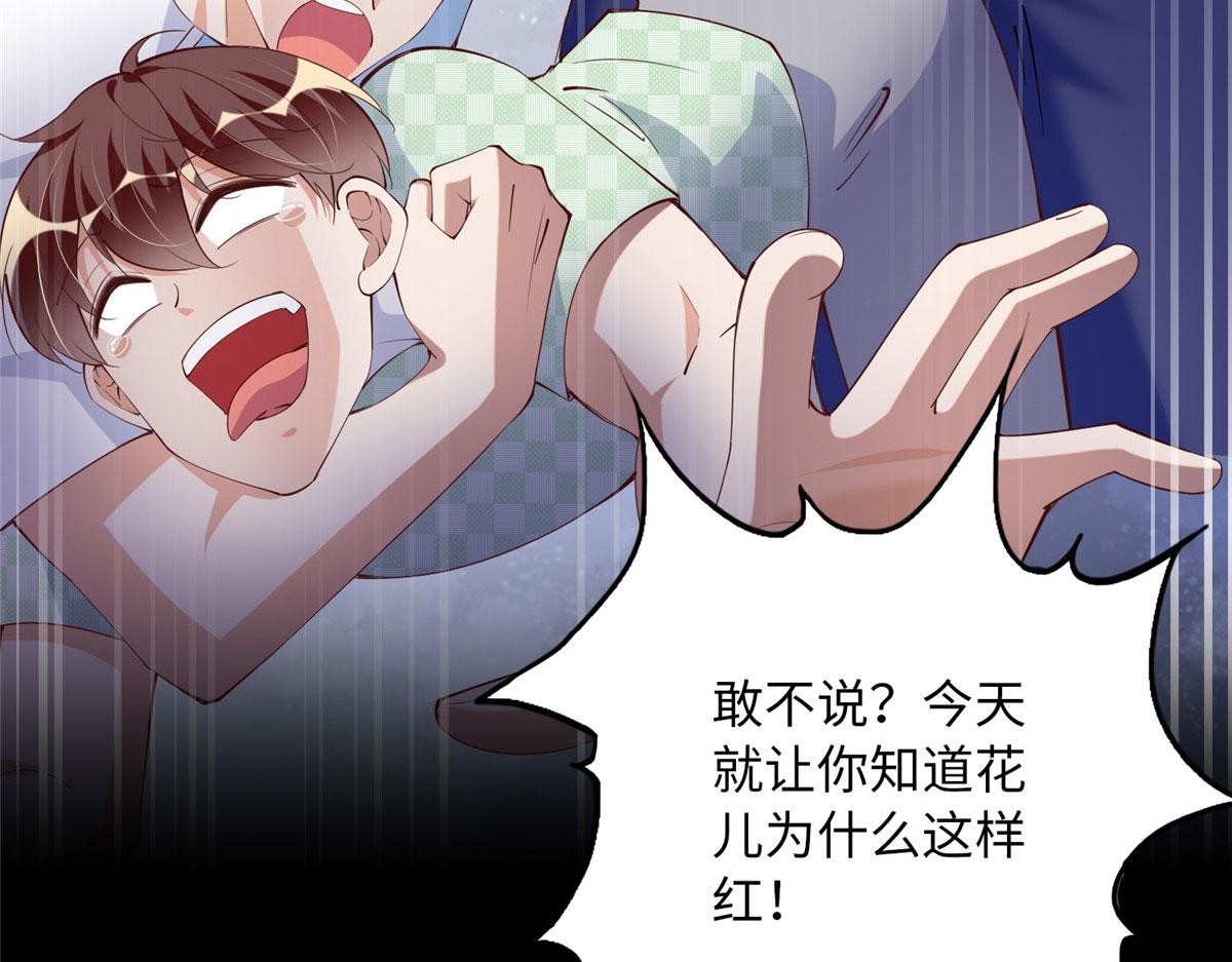 109 有了媳妇忘了爷爷75