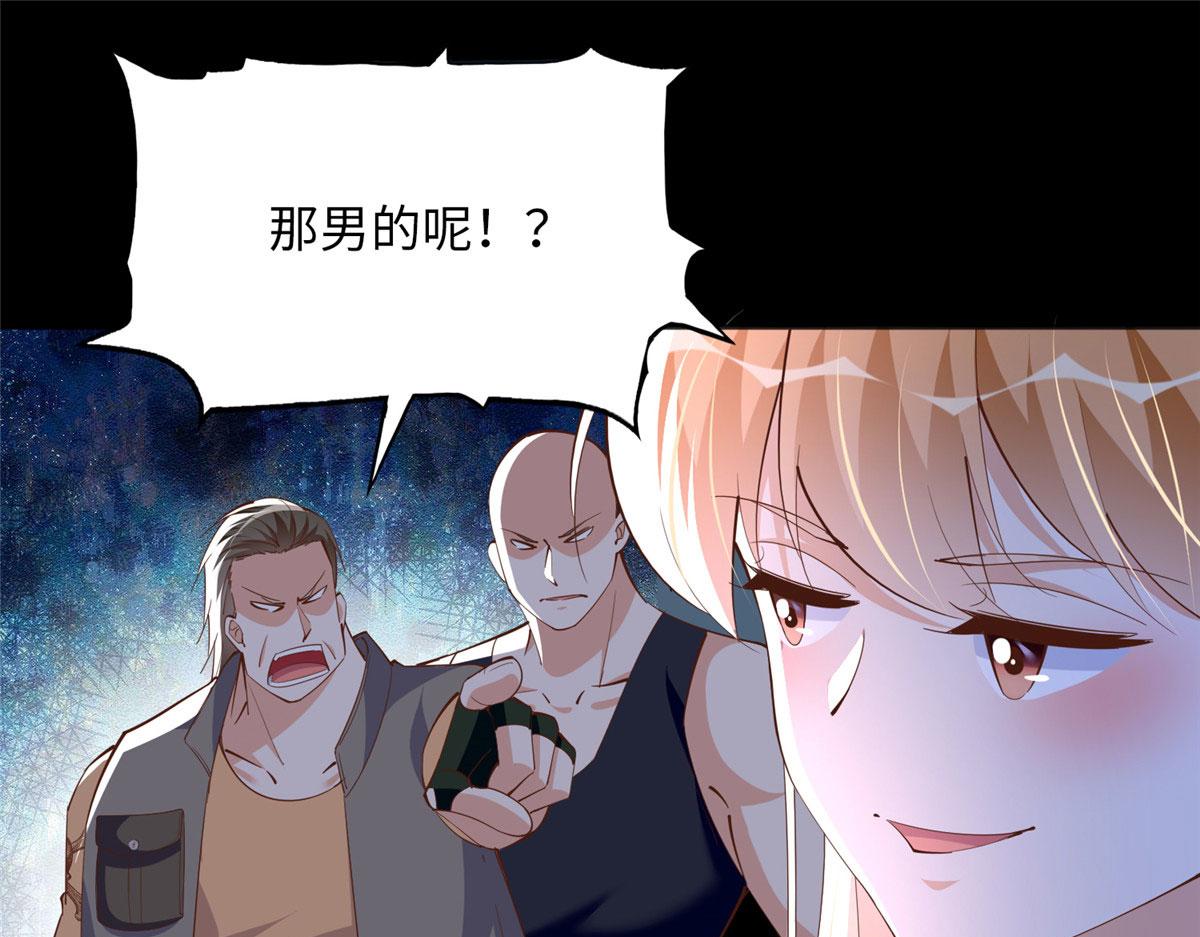 100 还好是我的45